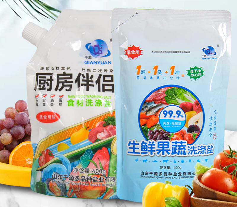 果蔬洗涤盐